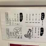 釜あげうどん 長田 in 香の香 - 