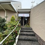 日本料理 TOBIUME - 