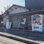 池内うどん店 - 