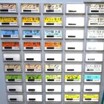 ラーメン 盛太郎 - 