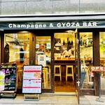 Sutando Shan Shoku - ◎赤坂みすじ通りにある『スタンドシャン食  Champagne & GYOZA BAR』。
