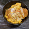 十六雑穀オムライス＆ドリア専門店 おむらいす亭 - 黄金のカツ丼　649円　(最初から1枚半蔵返し)