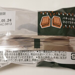 シュガーバターの木 - シュガーバターサンドの木 お抹茶ショコラ（12個入 1274円）