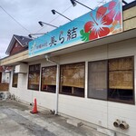沖縄料理 美ら結 - 外観
