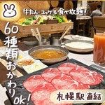 Shabu Shabu Retasu - 