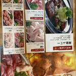 Bimi Yakiniku Hiroichi - 