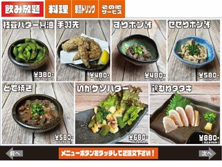 h Kushikatsu To Yakitori No Omise Uchiwa - 