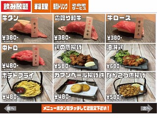 h Kushikatsu To Yakitori No Omise Uchiwa - 