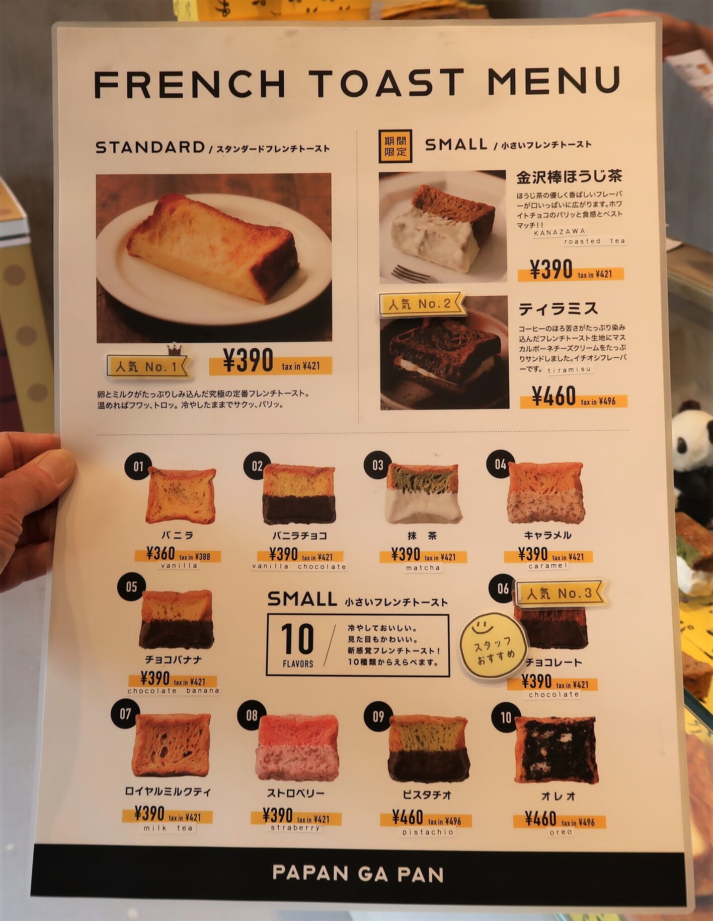 PAPAn様専用ページ mokoneo様専用ページ 爬虫類・両生類用品