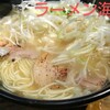 ラーメン海鳴 清川店