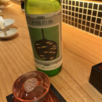 鮨屋のうおきん 銀座店 - 