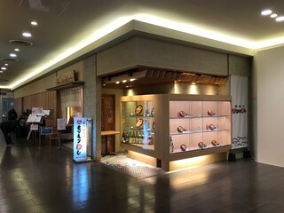 Notomae Sushi Morimori Sushi - '23/03/24 お店