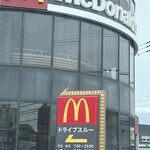 マクドナルド - 