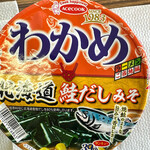 セイコーマート まるぜん店 - 