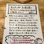 とんかつ 乃ぐち - 