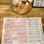 とんかつ 乃ぐち - 