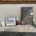 とんかつ 乃ぐち - 