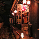 焼肉居酒屋 宮じ - 