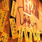 焼肉居酒屋 宮じ - 