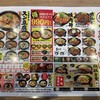 カルビ丼とスン豆腐専門店 韓丼 枚方店