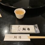 中国料理 耕治 井筒屋店 - 