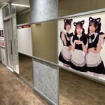 黒猫メイド魔法カフェPLUS 池袋店 - 