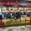 ドライブイン鳥 マークイズ福岡ももち店