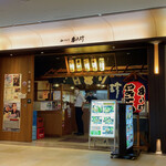 Ganso Yakitori Kushi Hacchin - 