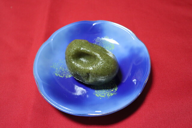 Chateraise Toyoda Oobayashi Ten