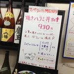 極楽うどん TKU - 極楽うどん TKU（'13.6）