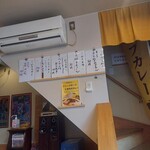 スープカレー店 34 - 