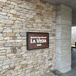 ラビスタ阿寒川 - エントランスのホテルサイン