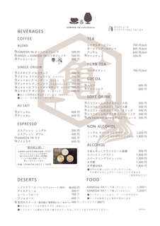 h KAMEDA-YA coffee&wine - メニュー(2023.3.27時点)
