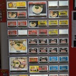 横浜家系ラーメン 魂心家 - メニュー券売機(2023年3月27日)