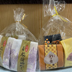 Wagashi Dokoro Matsushima - 