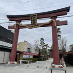 Wagashi Dokoro Matsushima - 