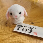 カフェアンドダイニング デイズ - 