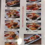 日本橋 - メニュー