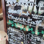 カフェアンドダイニング デイズ - 