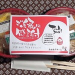 炭焼親子丼の店 鶏玉 - 全容