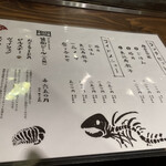 人類みな麺類 - 