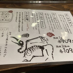 人類みな麺類 - 