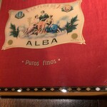 ビー バー ウメダ - 