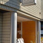 Yuutenji Kafe - 外観