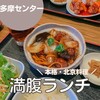 北京料理 方庄 - 