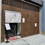 おすしとおつまみ 柊 - 