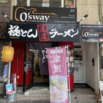 極とんラーメン - 