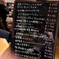 ビフトロ バイ ラ コクシネル - 