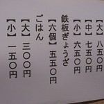 居酒屋ぴっき - 