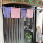 藤屋本店 - 